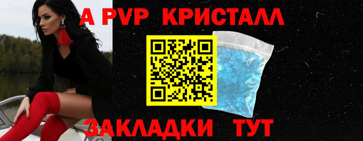 А ПВП СК Зерноград