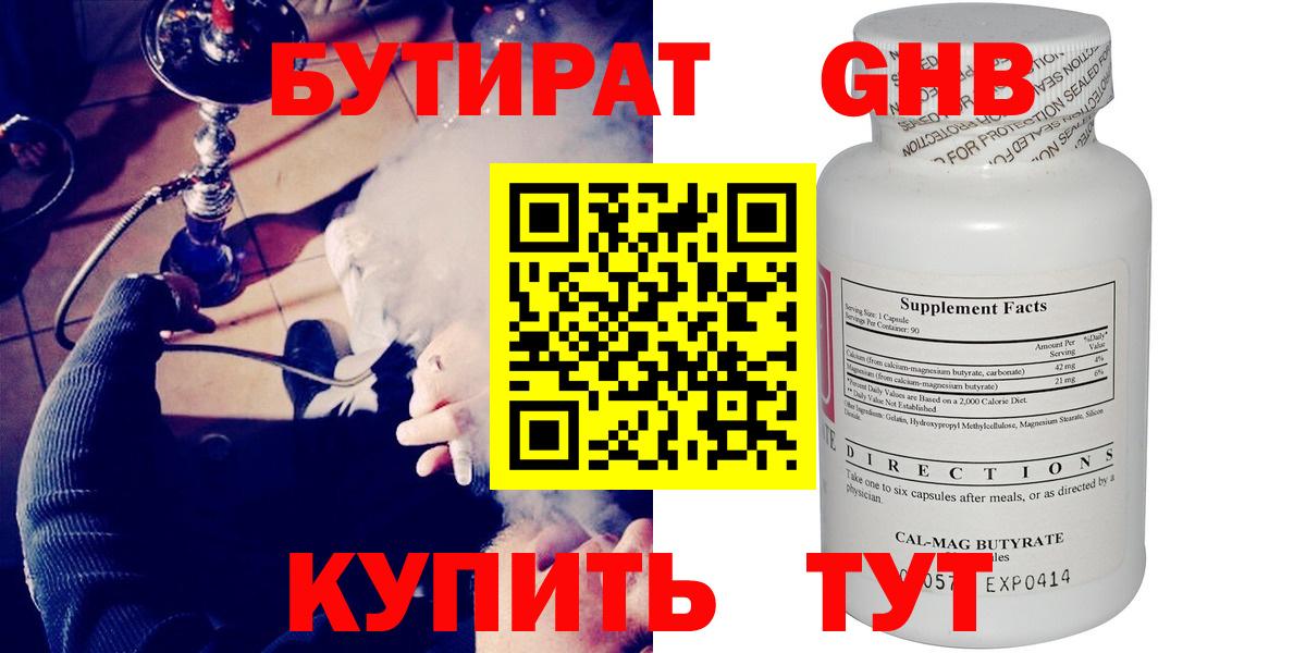 Мефедрон Зерноград
