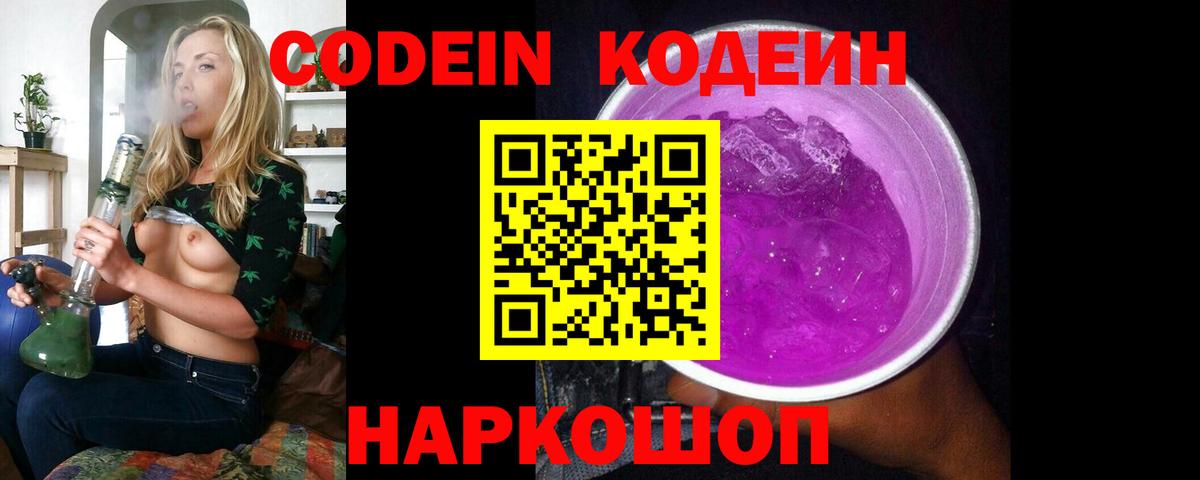 Магазины продажи наркотиков  A PVP СК   Зерноград  Канабис  Конопля  Вход с VPN  Меф кристаллы  Гашиш  МДМА  ЭКСТАЗИ  Лсд 25 