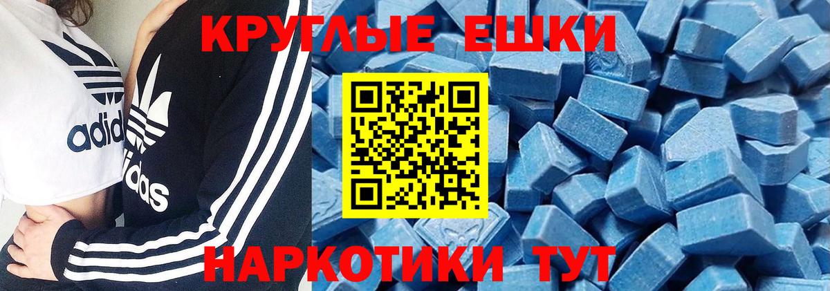 Экстази Дубай Зерноград