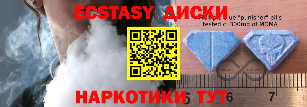 ЭКСТАЗИ  Экстази louis Vuitton  Вход с VPN  Зерноград  Ecstasy Philipp Plein 