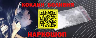 мескалин Лесосибирск