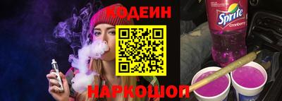 мескалин Лесосибирск