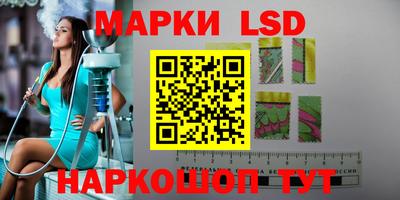 скорость Мариинск