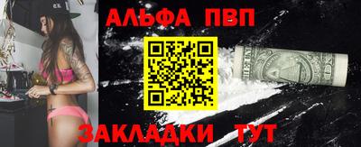 a pvp Малгобек
