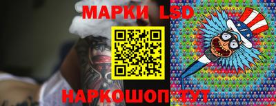 мескалин Лесосибирск