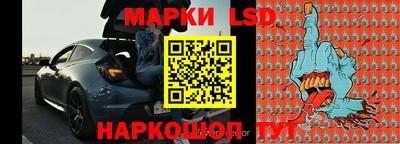 эйфоретик Ливны