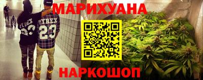 эйфоретик Ливны