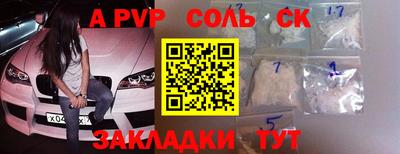 скорость Мариинск