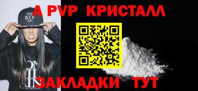 скорость Мариинск