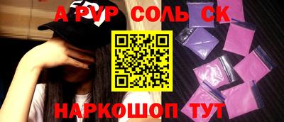 эйфоретик Ливны