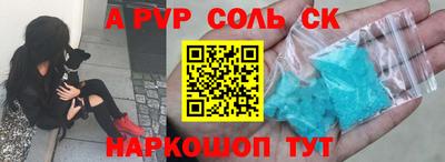скорость Мариинск