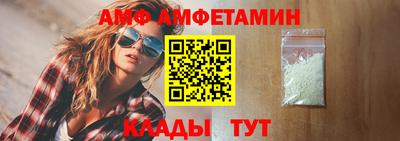 мескалин Лесосибирск