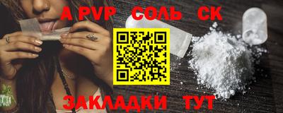 a pvp Малгобек