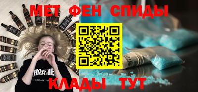 скорость Мариинск