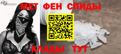 мескалин Лесосибирск