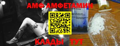 эйфоретик Ливны