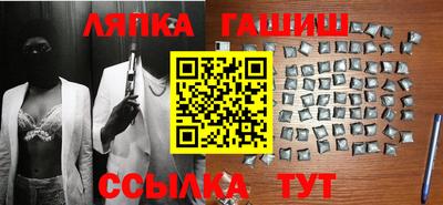 мескалин Лесосибирск