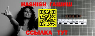 эйфоретик Ливны