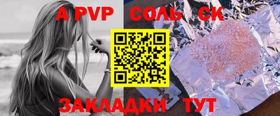 a pvp Малгобек