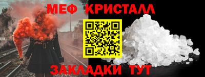 скорость Мариинск