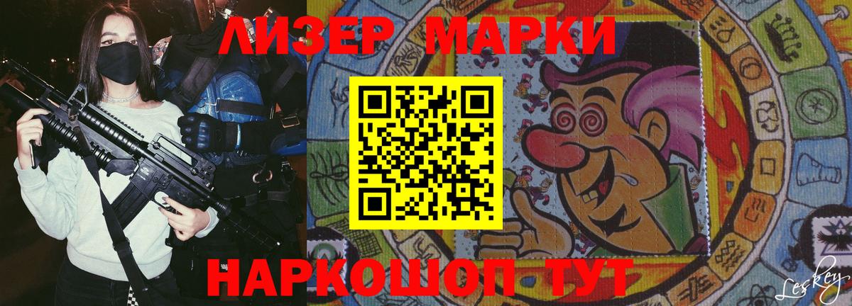 LSD-25 экстази кислота Зерноград