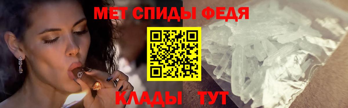 Зерноград  Метамфетамин Декстрометамфетамин 99.9%  Вход с VPN 