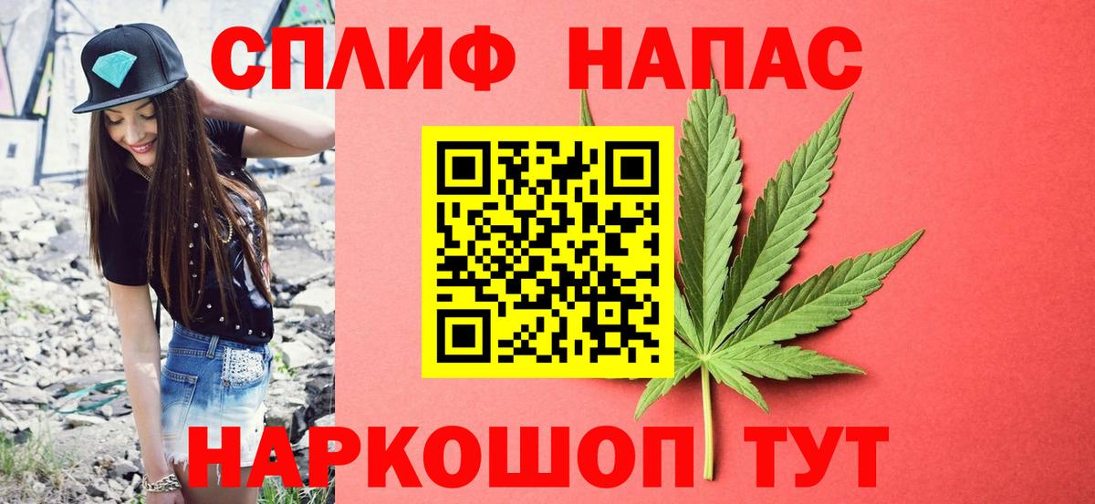 Шишки марихуана сатива Зерноград