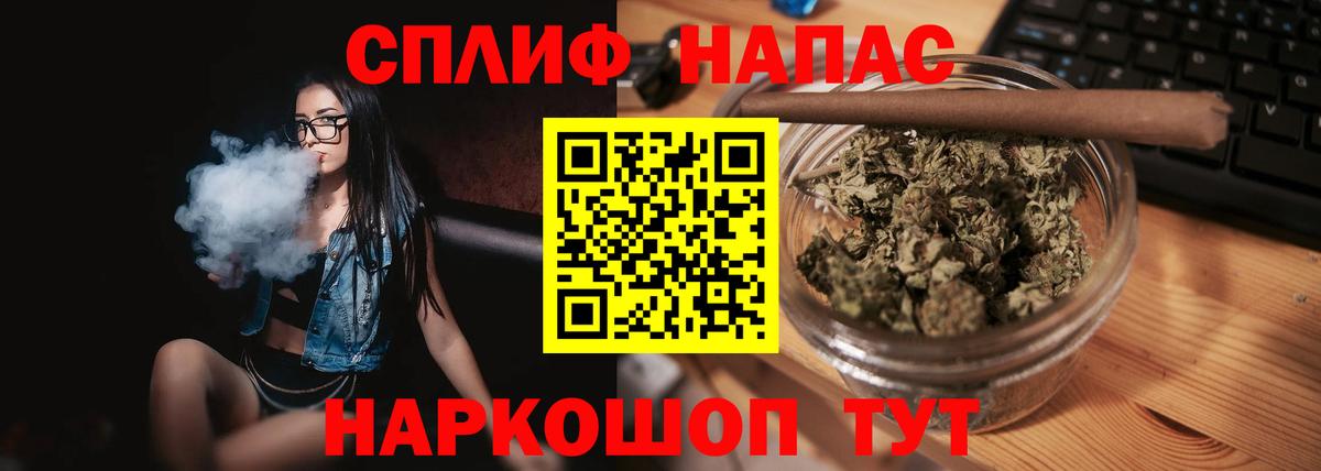 Бошки марихуана Ganja  Вход с VPN  Бошки марихуана White Widow  Зерноград  Бошки Шишки ГИДРОПОН 